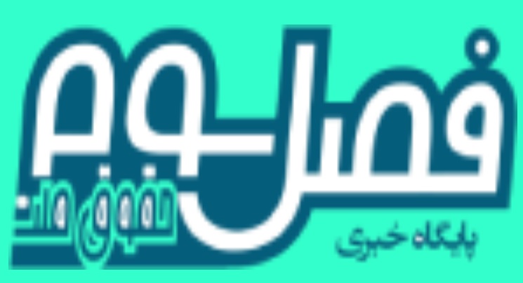 بازگشت به صفحه اصلی