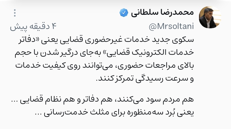ویراستی2