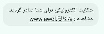 پیامک 1
