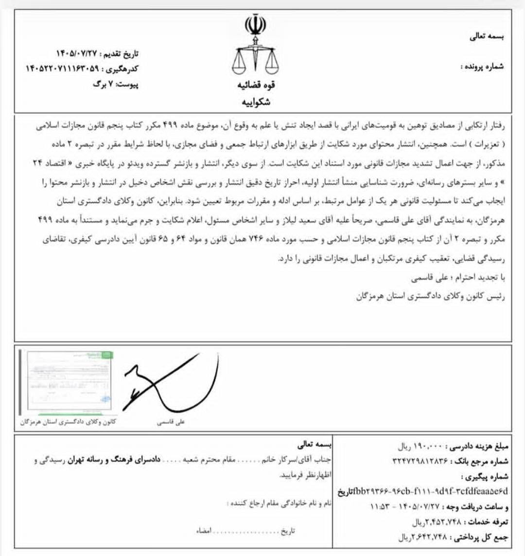 Screenshot_20261019-221559_Instagram