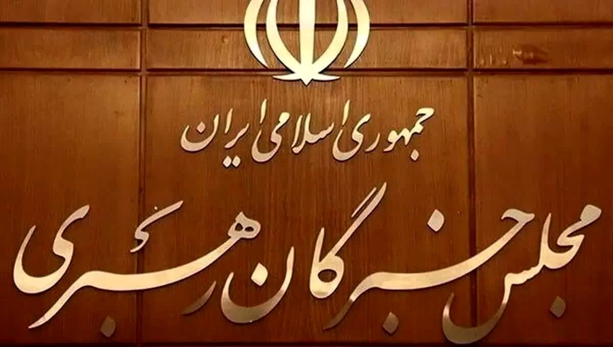 انتقاد دبیرخانه مجلس خبرگان رهبری  به بیانیه عده‌ای از نمایندگان خبرگان درباره مذاکرات: 