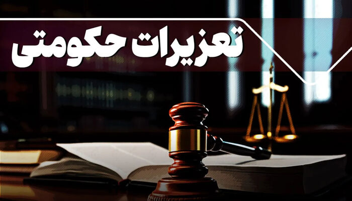 تشکیل بیش از ۱۶۰۰ پرونده احتکار در ایام جنگ