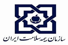 نرخ حق بیمه سلامت در سال ۱۴۰۵ اعلام شد
