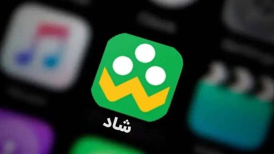 آزمون‌ساز شبکه شاد پولی شد