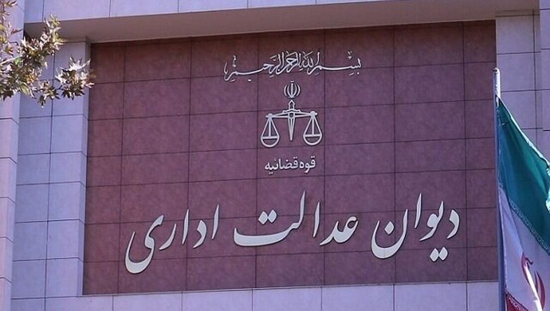 درخواست اجرای حکم در دیوان عدالت اداری به کدام شعبه باید ارسال شود؟