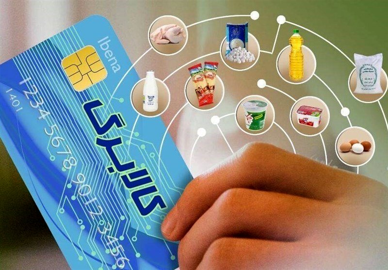 فردا کالابرگ کد ملی‌های ۳، ۴، ۵ و ۶ شارژ می‌شود
