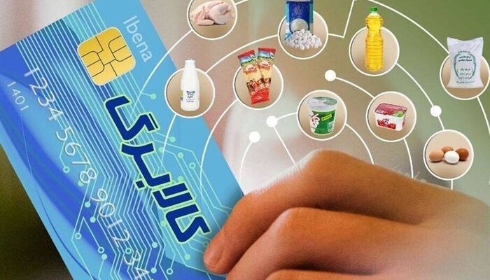 فردا کالابرگ کد ملی‌های ۳، ۴، ۵ و ۶ شارژ می‌شود
