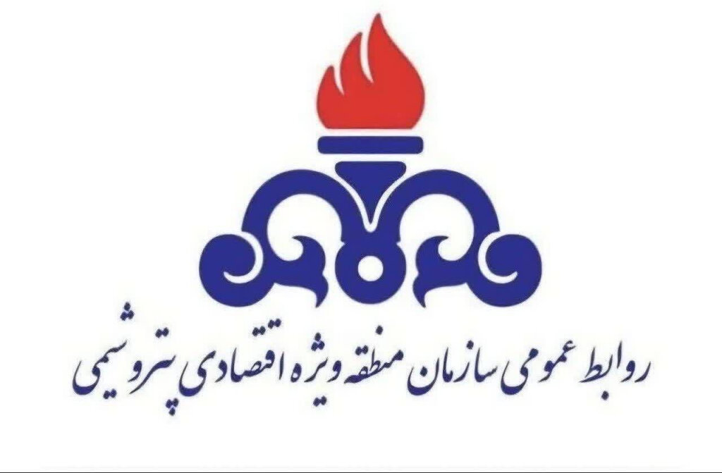 کاهش ۳۰ درصدی کارکنان منطقه ویژه پتروشیمی ماهشهر به علت شرایط جنگی
