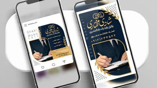 اعتراض برخی وکلا به ابلاغیه منع فعالیت در شبکه‌های اجتماعی