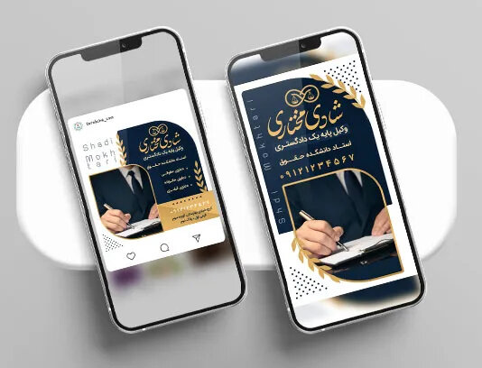 اعتراض برخی وکلا به ابلاغیه منع فعالیت در شبکه‌های اجتماعی