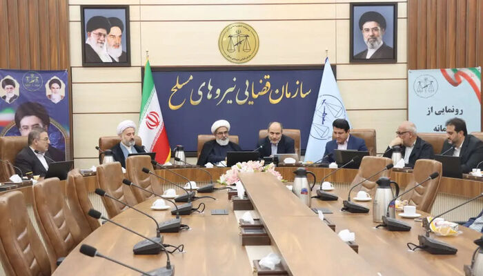 عدلیه هوشمند؛ سامانه ضمانت الکترونیکی در سازمان قضایی نیرو‌های مسلح رونمایی شد
