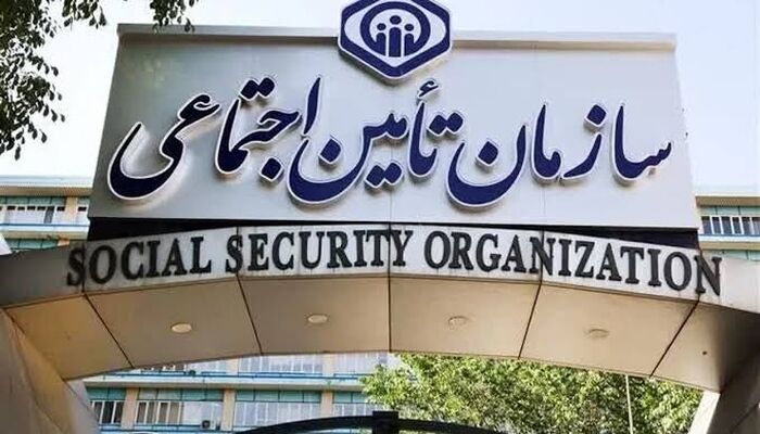 دست‌اندازی تازه دولت بر یک سرمایه بین نسلی؛ تأمین اجتماعی دولتی می‌شود