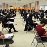 آزمون کارشناسی ارشد ۱۴۰۵ یک هفته به تعویق افتاد