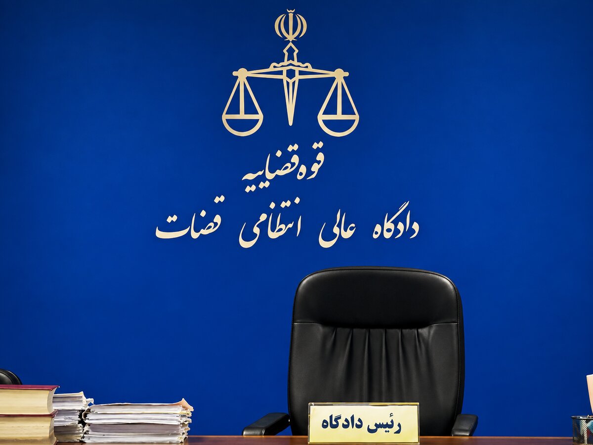 رئیس دادگاه عالی انتظامی قضات: مردم از ‌برخورد قضات رضایت ندارند