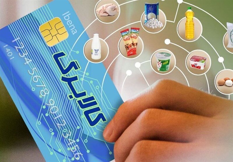آغاز مرحله دهم کالابرگ الکترونیکی برای ۸۷ میلیون نفر از امروز