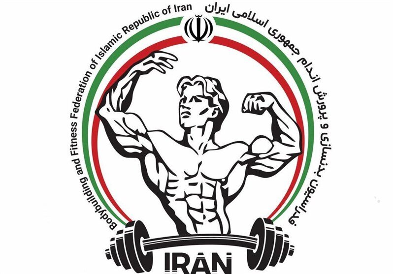 ابطال نتایج انتخابات فدراسیون بدنسازی و پرورش با شکایت رئیس سابق