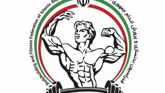 ابطال نتایج انتخابات فدراسیون بدنسازی و پرورش با شکایت رئیس سابق