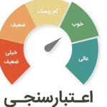 بانک مرکزی: چک‌های برگشتی و اقساط وام در صورت پرداخت ۲ هفته‌ای، در اعتبارسنجی نمره منفی ندارد