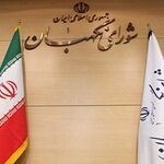 فقهای شورای نگهبان: مالیات بر حق‌الوکاله پس از وصول قابل مطالبه است