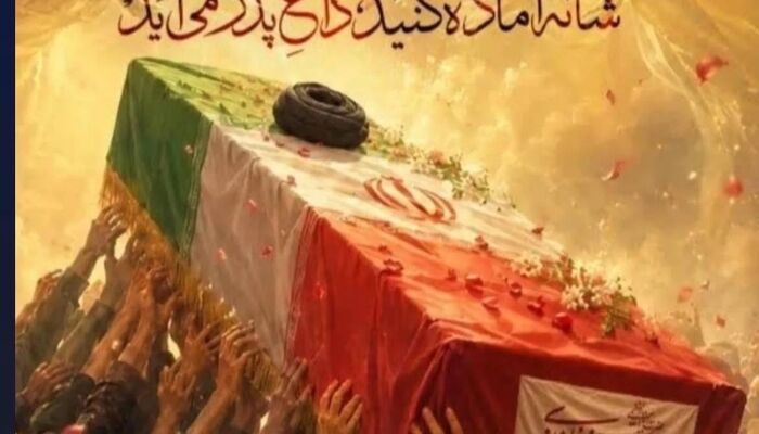 کودکان و سالمندان به تنهایی در مراسم تشییع رهبر شهید حضور نیابند