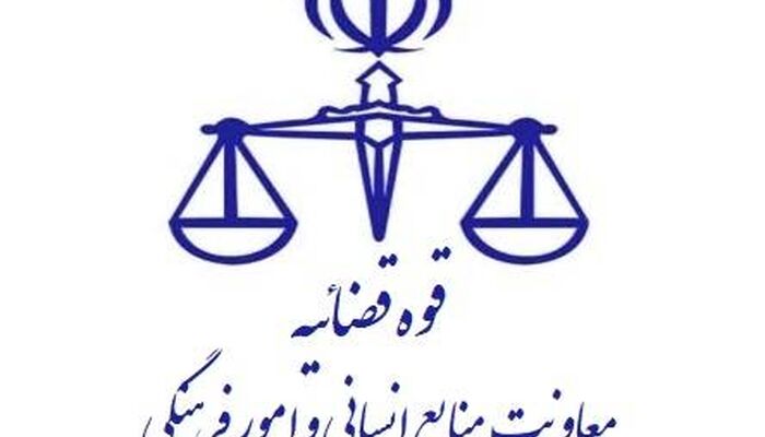 اطﻼعیه آزمون تست سنجش شخصیت پذیرفته شدگان جذب عمومی و اختصاصی منصب قضا