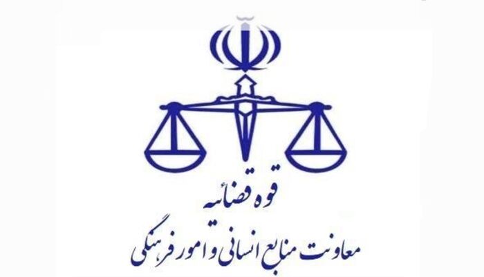 فعالیت واحدهای قضایی و اداری دادگستری‌ها با ۱۰۰درصدکارکنان