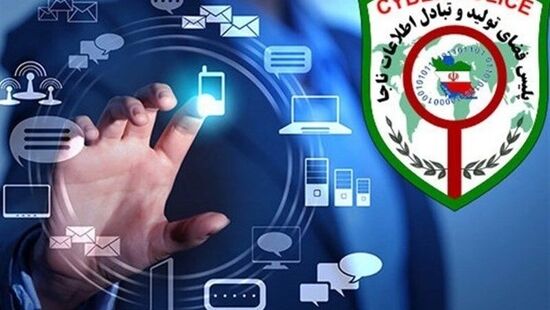 جلوگیری از انتشار ۴۲ هزار تصویر خصوصی بانوان/ پلیس کانال‌های تلگرامی اخاذی را متلاشی کرد