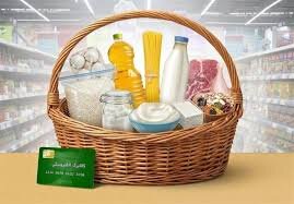 جزئیات مرحلۀ جدید طرح کالابرگ؛ ۱۱ قلم کالای اساسی در سبد کالابرگ فروردین
