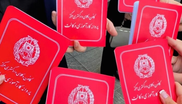 جزییات شرایط سنی حضور در آزمون وکالت