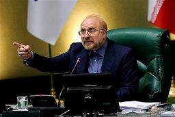 خط و نشان قالیباف برای ترامپ: همه گزینه‌ها روی میز است، غلط نکنید
