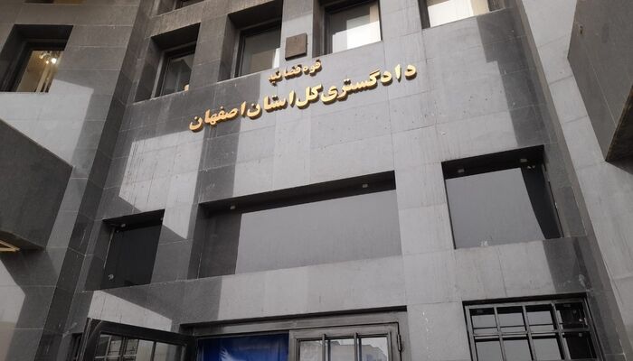 هشدار دادگستری اصفهان: مشاوران املاک مجاز به تنظیم قرارداد پیش‌فروش ساختمان نیستند