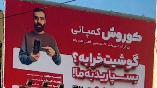 مشکلات اقتصادی، ضعف سواد مالی و طمع‌کاری؛ علت اصلی کلاهبرداری‌های گسترده