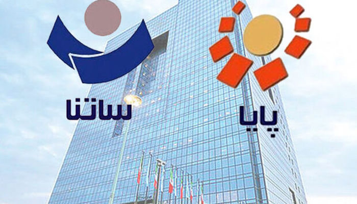 اختلال در سامانه انتقال وجه برخی از بانک‌ها