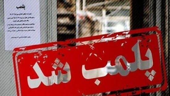  فراتر از پلمب کافه‌ها