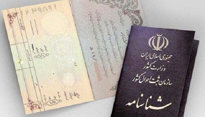 دستور وزیر کشور برای حل مشکل مدارک هویتی آسیب دیدگان جنگ تحمیلی اخیر