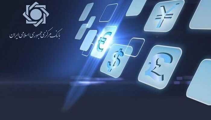 شهریورِ پرمصوبه بانک مرکزی؛ بازتنظیم مداوم قواعد ارزی در کانون توجه