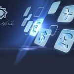 شهریورِ پرمصوبه بانک مرکزی؛ بازتنظیم مداوم قواعد ارزی در کانون توجه