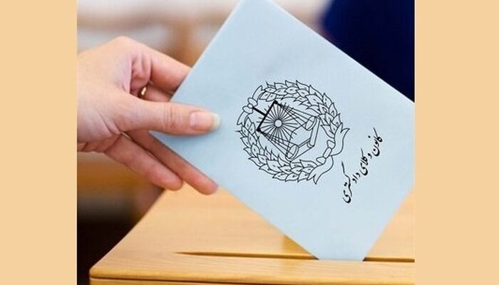 انتخابات الکترونیک در کانون وکلای بوشهر