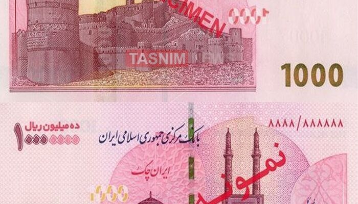 توزیع درشت‌ترین اسکناس از امروز صبح