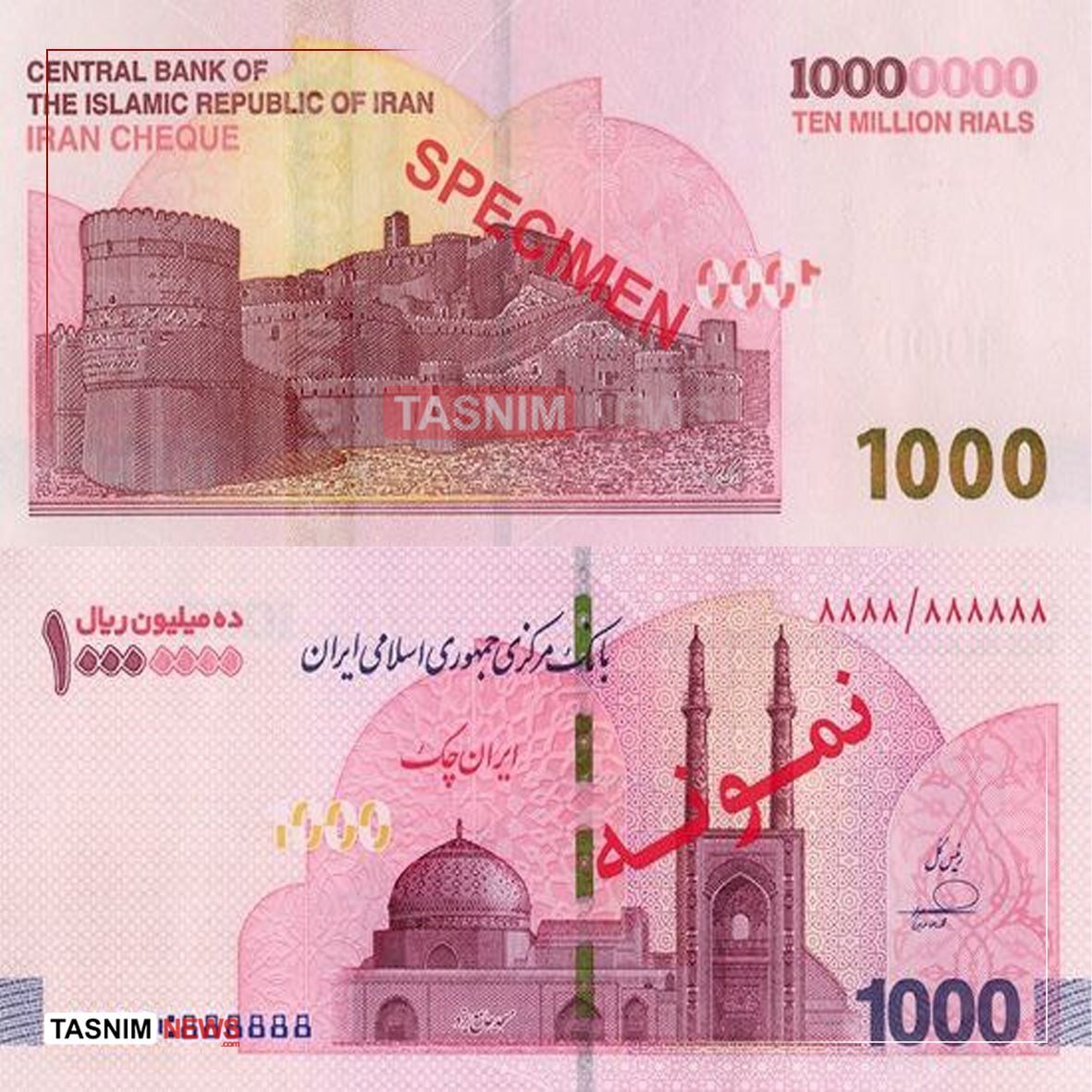 توزیع درشت‌ترین اسکناس از امروز صبح