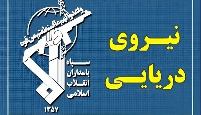 عبور ۲۸ کشتی از تنگه هرمز با هماهنگی سپاه طی شبانه روز گذشته
