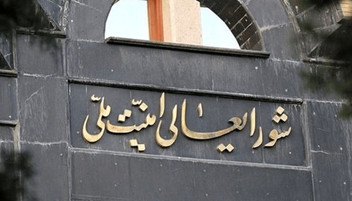 جزئیات بازگشایی موقت تنگه هرمز