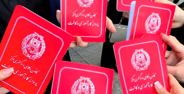 یادآوری انتظامی درباره ابطال پروانه کارآموزی