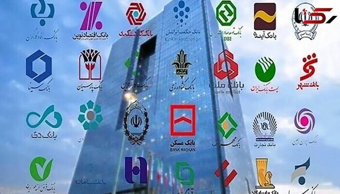جریمه‌ دیرکرد پرداخت اقساط وام‌ها در ایام جنگ تخلف است یا نه؟
