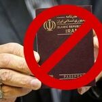 ببینید | روش استعلام آنلاین ممنوع الخروجی قوه قضاییه 