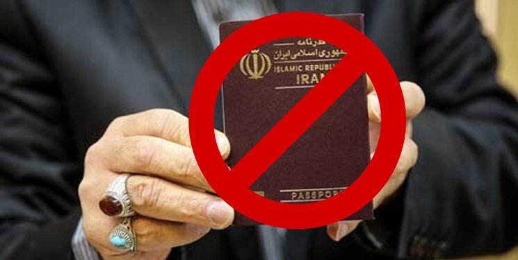 ببینید | روش استعلام آنلاین ممنوع الخروجی قوه قضاییه 