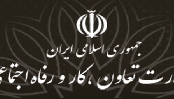 بخشنامه تعیین حداقل مزد سال 1405 ابلاغ شد