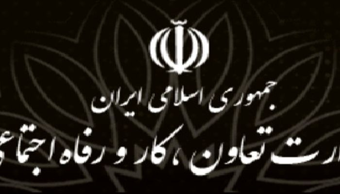 بخشنامه تعیین حداقل مزد سال 1405 ابلاغ شد