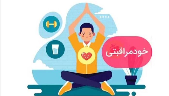 خودمراقبتی در شرایط جنگ مثل اکسیژن، ضروری است