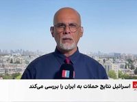 ببینید | گزارش مستقیم از قلب تل‌آویو؛ صهیونیست‌ها شوک شده‌اند